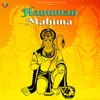 Hanuman Chalisa